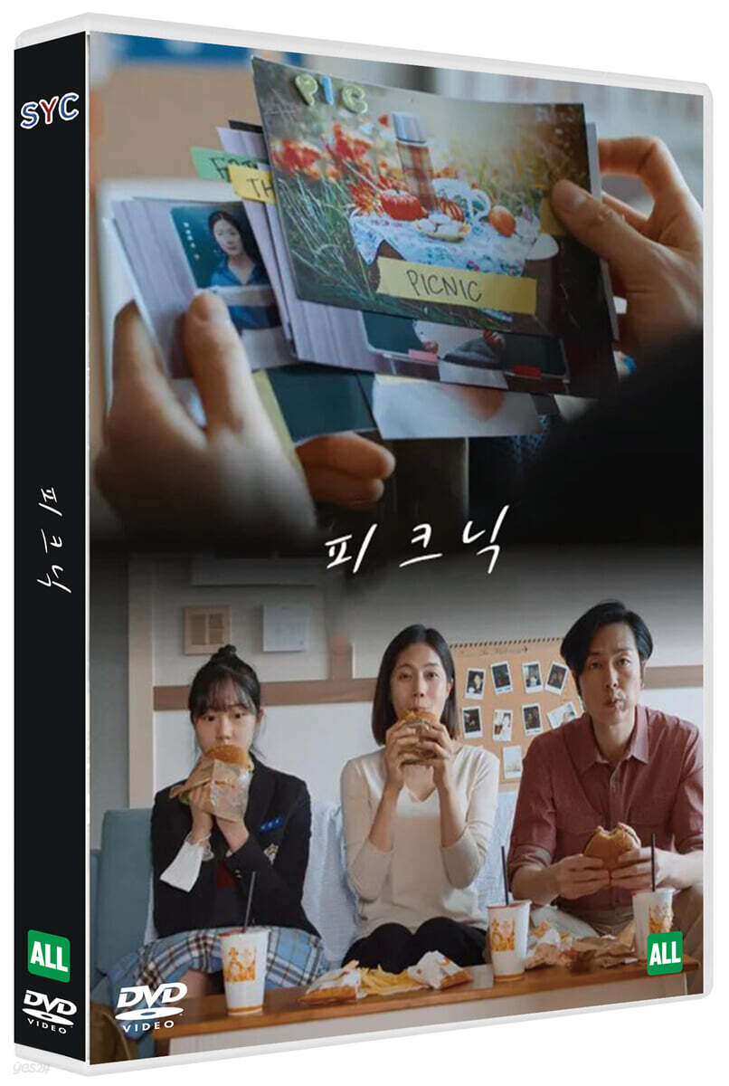 피크닉 (1Disc)