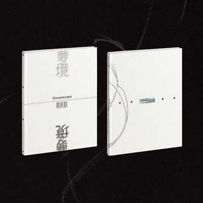 정한X조슈아 (SEVENTEEN) - 1st Mini Album ‘DREAMSCAPE' [2종 중 1종 랜덤발송]