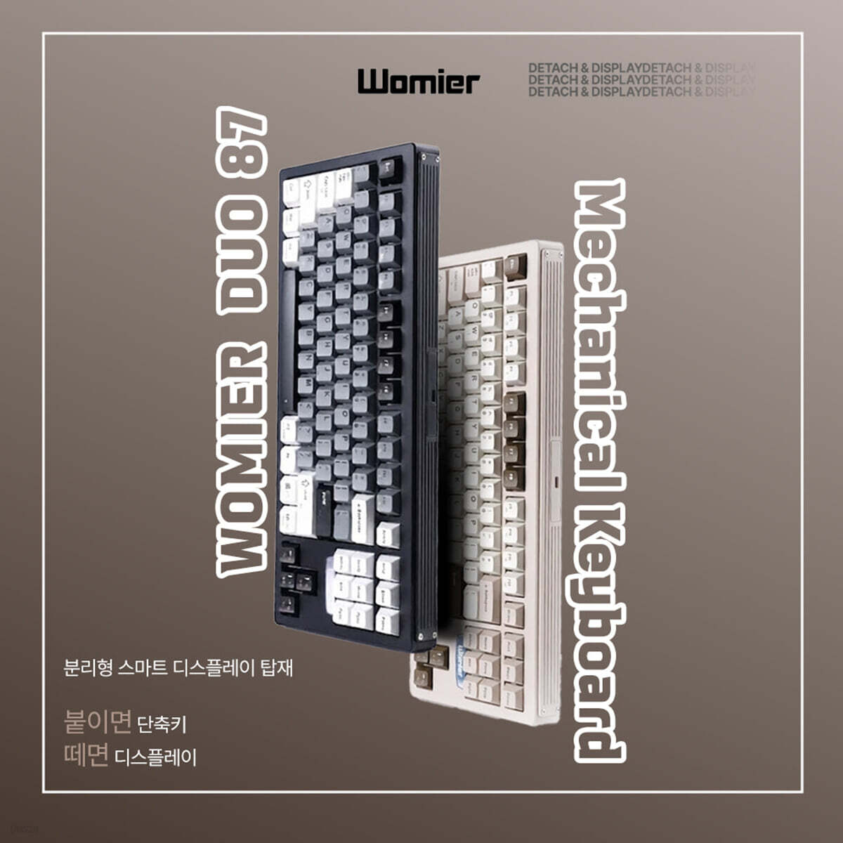 [Womier] 워미어 미니 디스플레이 커스텀 기계식 키보드 DUO87