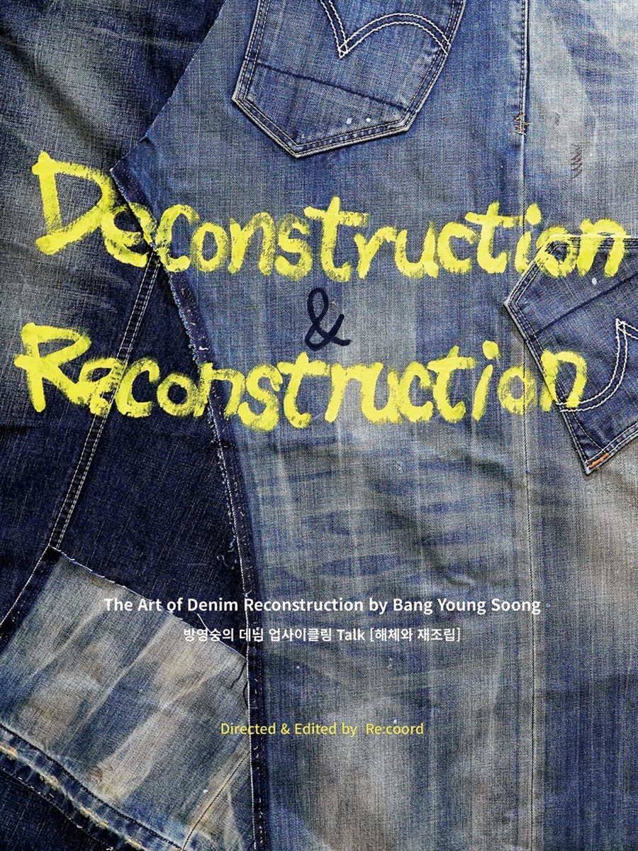 Deconstruction &amp; Reconstruction