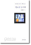첼로를 들으며