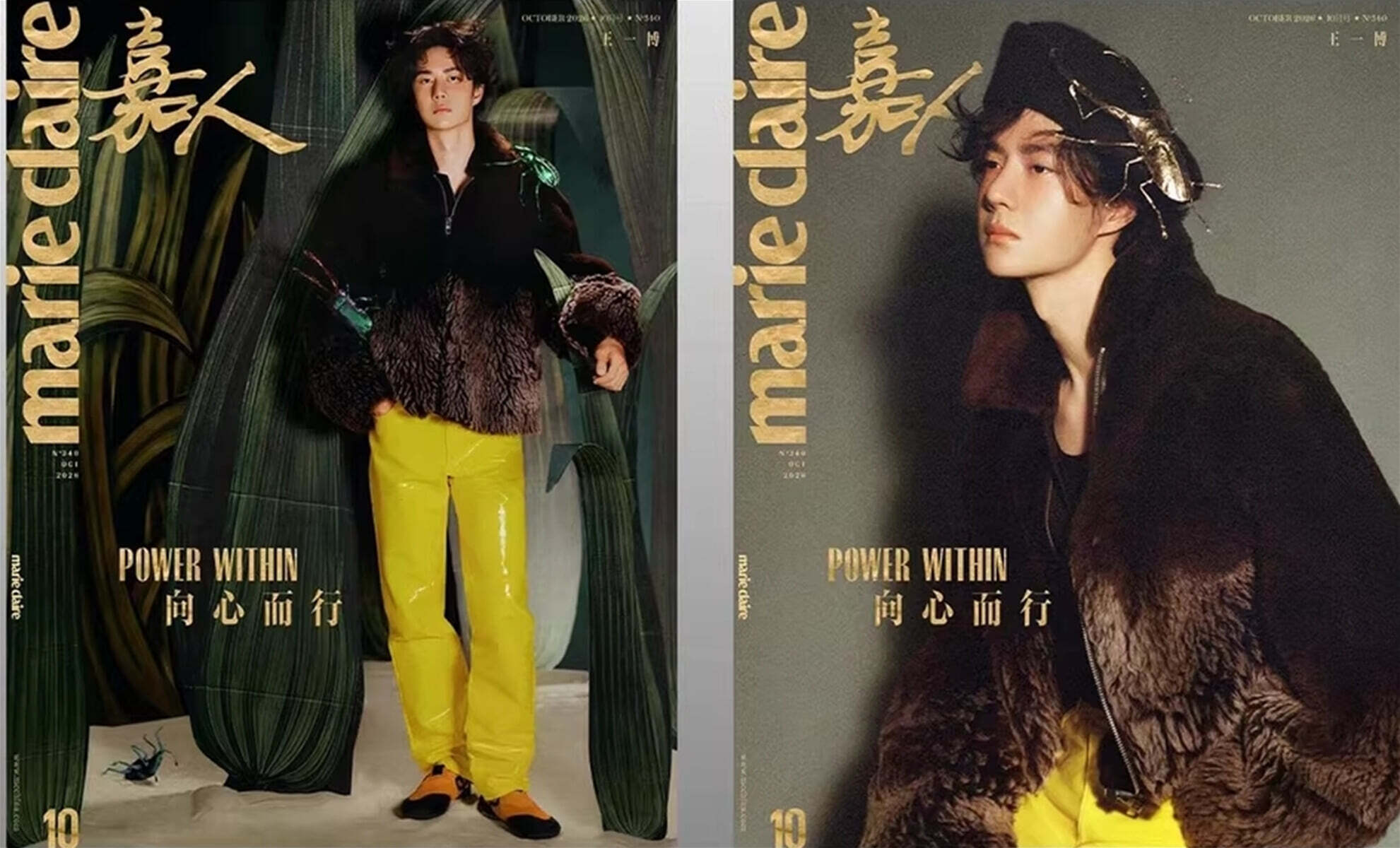 [C형] marieclaire 嘉人 중국 2026년 10월 王一博 왕이보 커버 (A형 잡지+B형 잡지)