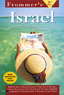 Israel (Frommer's Guides)