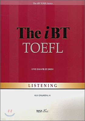 The iBT TOEFL Listening