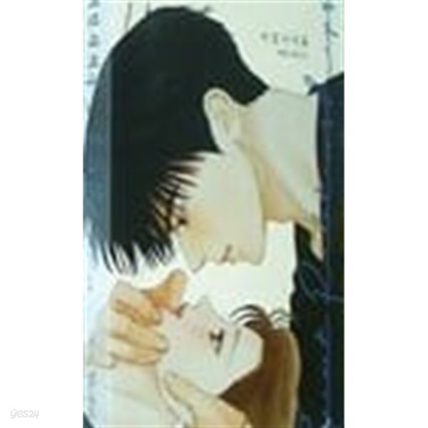 비밀사이 2,3,4,5,6권(전6권 중 1권 누락)