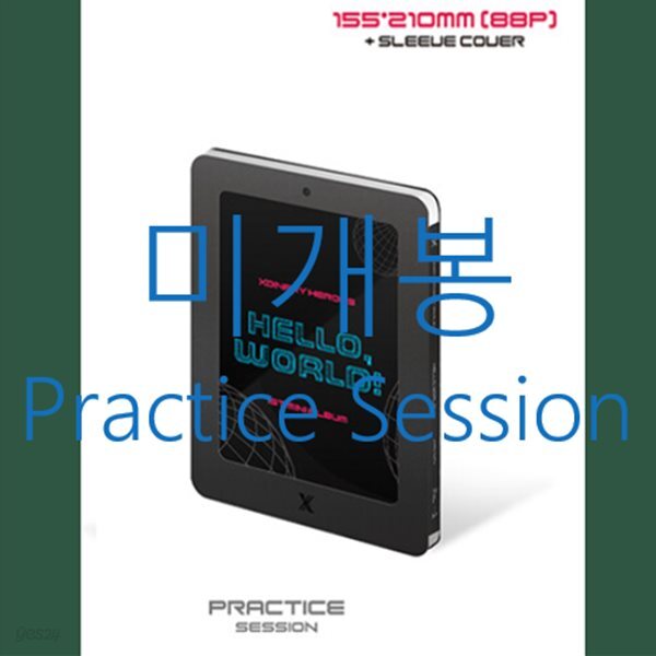 Xdinary Heroes - 미니앨범 1집 : Hello, world! [Practice Session Ver. 발송]