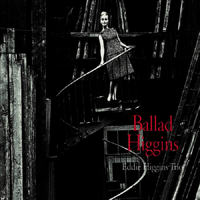 Eddie Higgins Trio — Ballad Higgins (Gatefold)(Hyper Magnum Sound) 앨범 커버