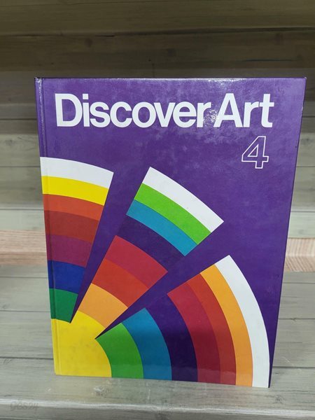 Discover Art 4
