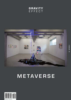 그래비티 이펙트 이슈 GRAVITY EFFECT-ISSUE 8 : METAVERSE