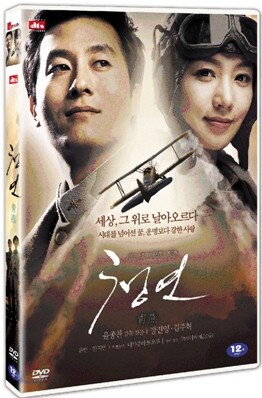 청연