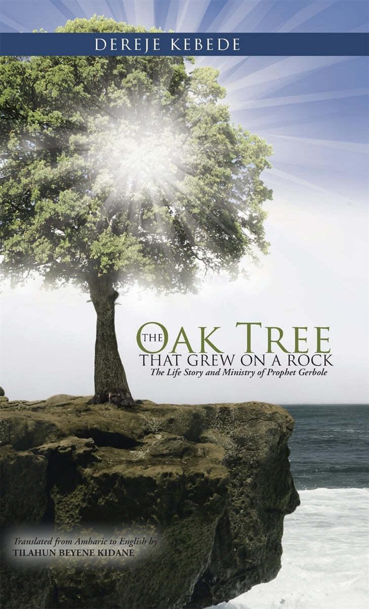 The Oak Tree that Grew on a Rock: The Life Story and Ministry of Prophet Gerbole
