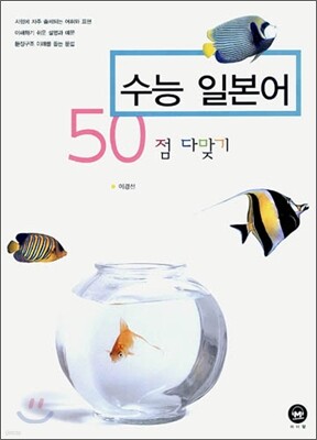 책 정보