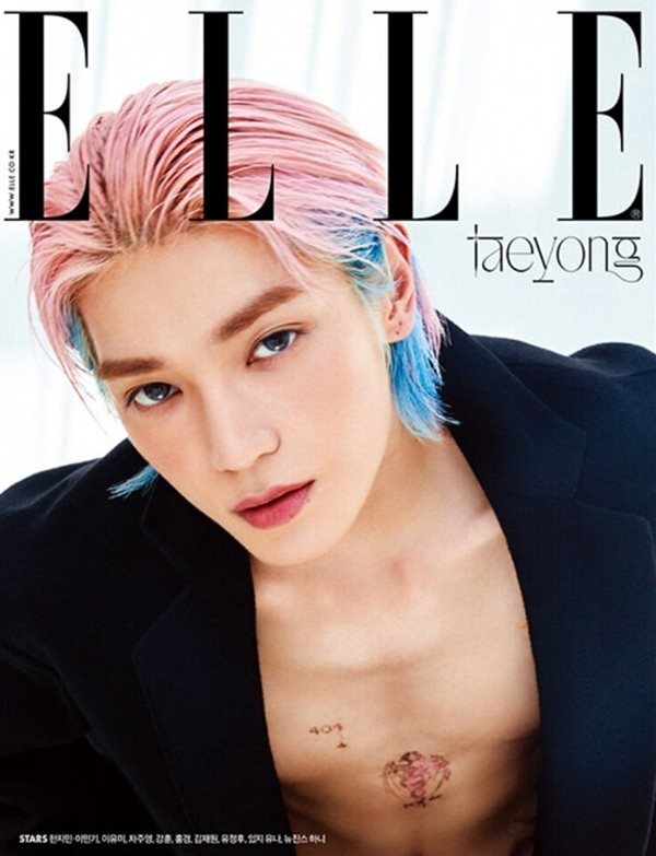 엘르 Elle B형 2023.9 (표지 : 태용)