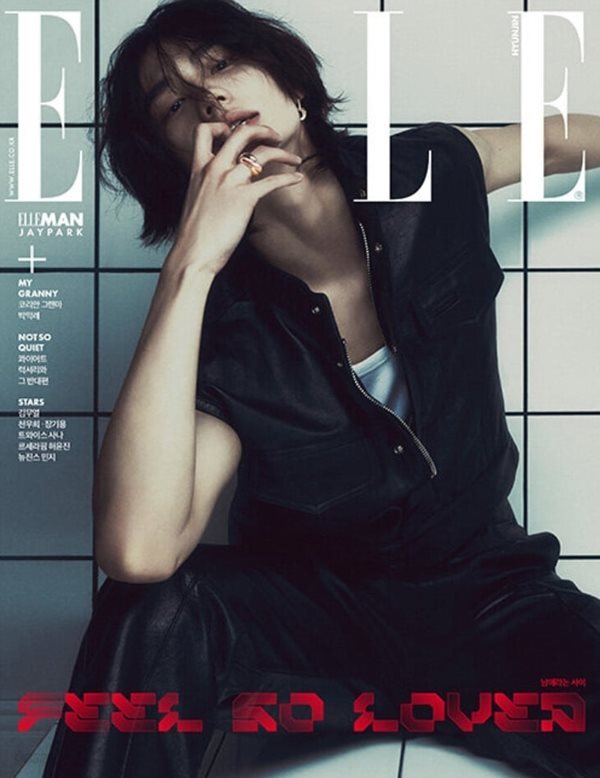 엘르 Elle E형 2024.5 (표지 : 스트레이키즈 현진) (부록없음)