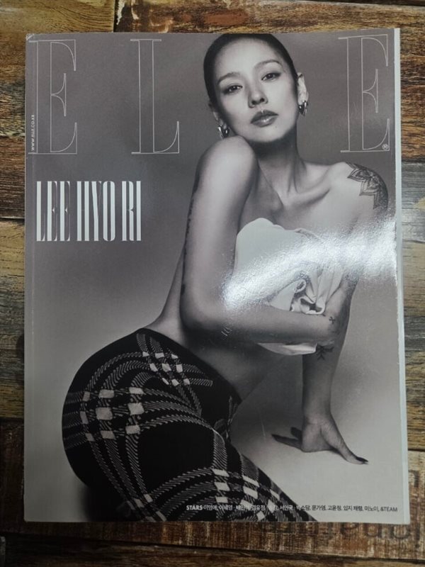 엘르 Elle 2023.12