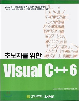 ʺڸ  Visual C++ 6