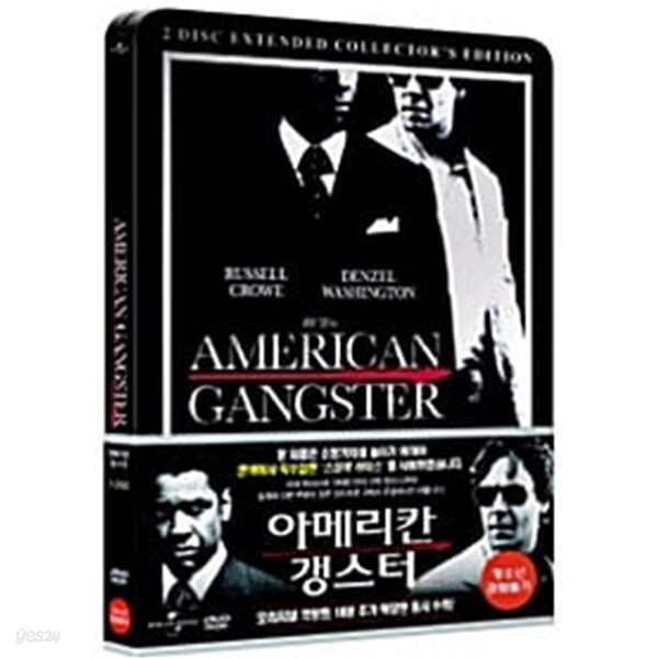 아메리칸 갱스터 : 스틸북 한정판 (영국 직수입 스틸북 케이스) (2disc)