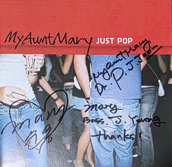 마이 앤트 메리 (My Aunt Mary) 3집 - Just Pop