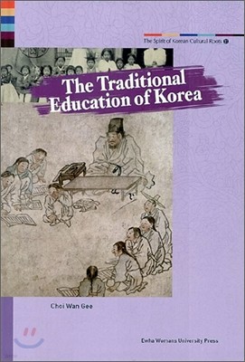 The Traditional Education of Korea