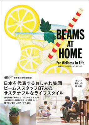 BEAMS AT HOME For Wellness In Life