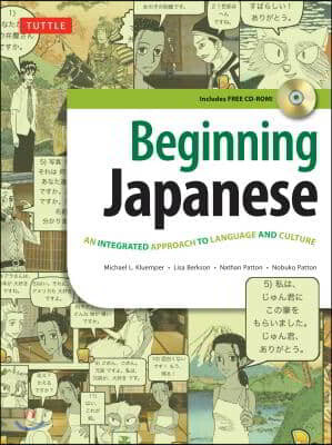Beginning Japanese Textbook: Revised Edition: An Integrated Approach to Language and Culture (Free Online Audio) [With CDROM]