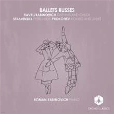 ǿ: ι̿ ٸ & ƮŰ: Ʈ罴ī - ǾƳ (Prokofiev: Romeo and Julia & Stravinsky: Petruschka - for Piano)(CD) - Roman Rabinovich