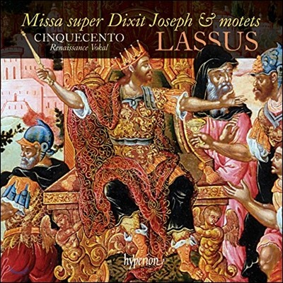 Cinquecento : ̻ Ʈ (Orlando di Lasso: Missa super Dixit Joseph & motets)