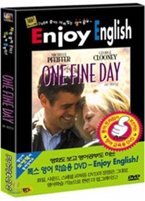 어느 멋진 날 - Enjoy English