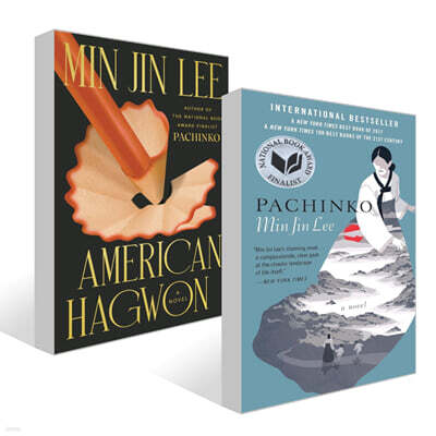 Pachinko+American Hagwon (미국판)