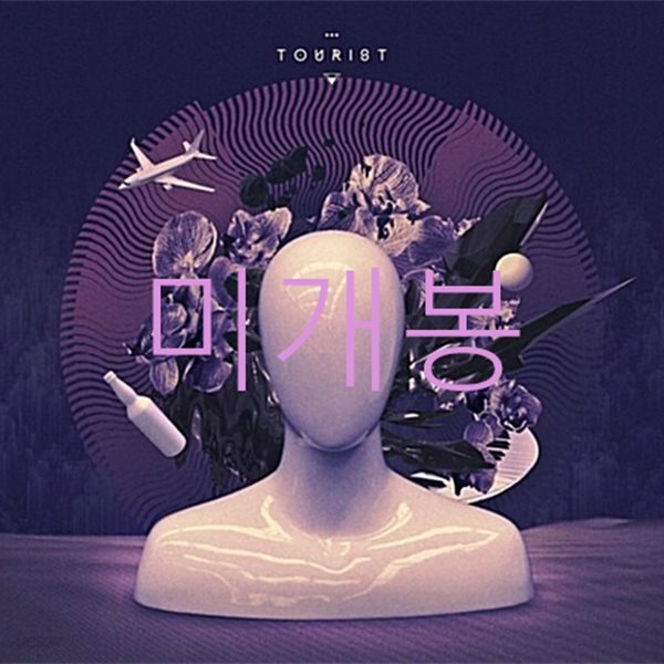 TK 1집 - Tourist