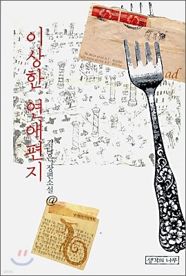 도서명 표기