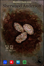 달걀