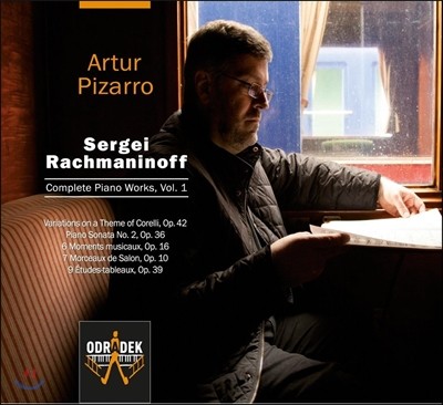 Artur Pizarro 帶ϳ: ǾƳ ǰ 1 (Sergei Rachmaninov: Complete Piano Works Vol. 1)