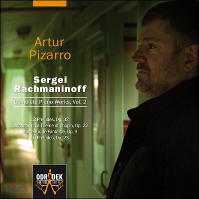 Artur Pizarro 라흐마니노프: 피아노 작품 2집 (Sergei Rachmaninov: Complete Piano Works Vol. 2)