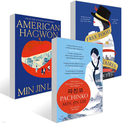 Free Food for Millionaires+Pachinko+American Hagwon (영국판)