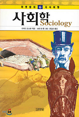 도서명 표기