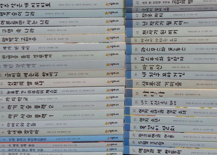 +시공주니어)시공주니어문고 독서레벨3 2010년구입 