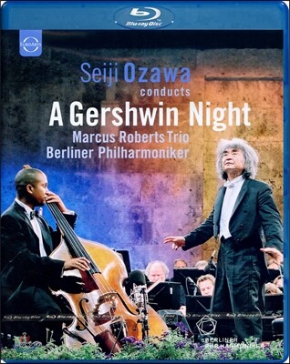 Seiji Ozawa 2003년 베를린 필하모닉 발트뷔네 콘서트 (A Gershwin Night)