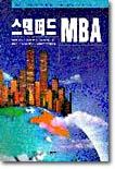 ۵ MBA