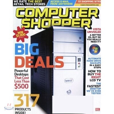 [정기구독] Computer Shopper (월간)