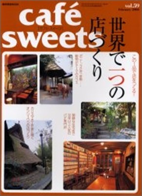 cafe sweets vol.59