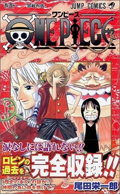 ONE PIECE 41