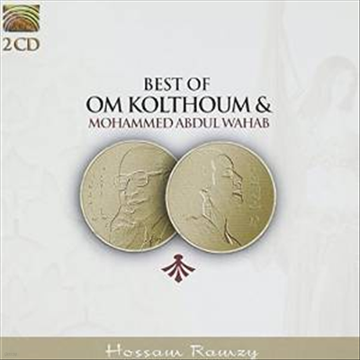 Hossam Ramzy - Best Of Om Kolthoum & Mohammed Abdul Wahab (2CD)