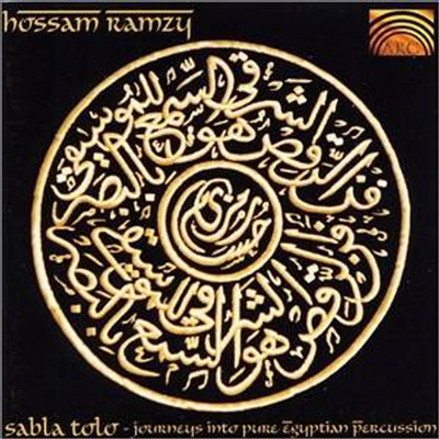 Hossam Ramzy - Sabla Tolo: Journeys Into Pure Egyptian Percusion (CD)