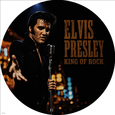 Elvis Presley — King Of Rock 앨범 커버