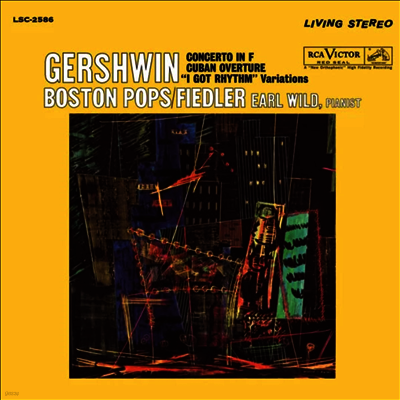 Earl Wild — 거슈윈: 피아노 협주곡 F조 (Gershwin: Piano Concerto in F) (45rpm) - Earl Wild 앨범 커버