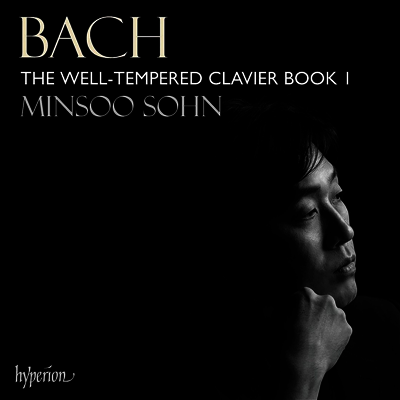 바흐: 평균율 클라비어곡집 1권 (Bach: The Well-tempered Clavier I) (2CD) - 손민수 (Minsoo Sohn)