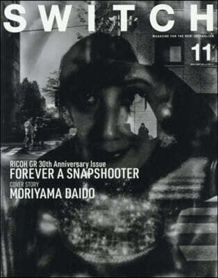 SWITCH Vol.44 No.11