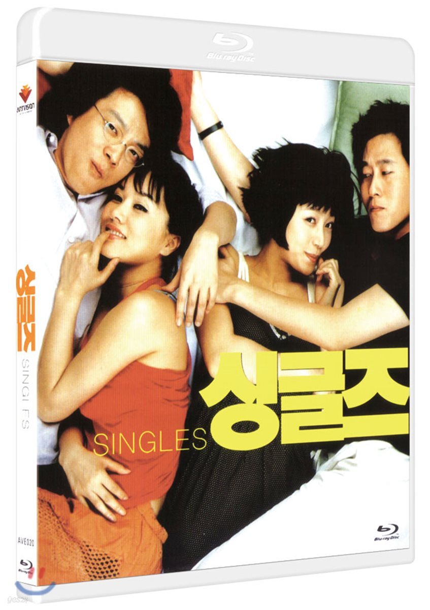 [블루레이 신제품] 한국영화 싱글즈 (일반판) - Singles 2003 (1disc)