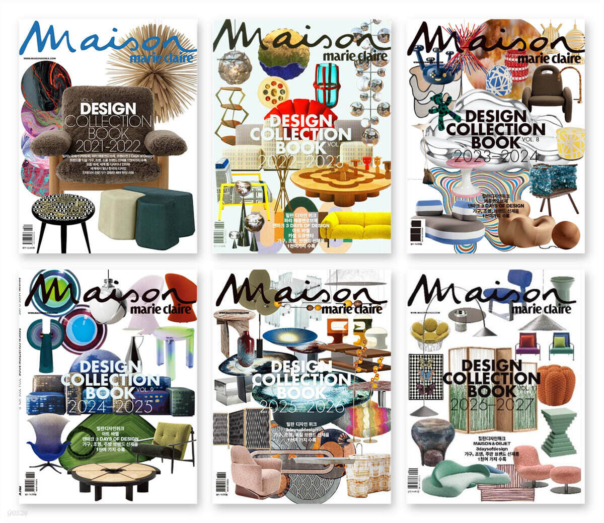 Maison 메종 Design Collection Book : VOL.6~11 합본호